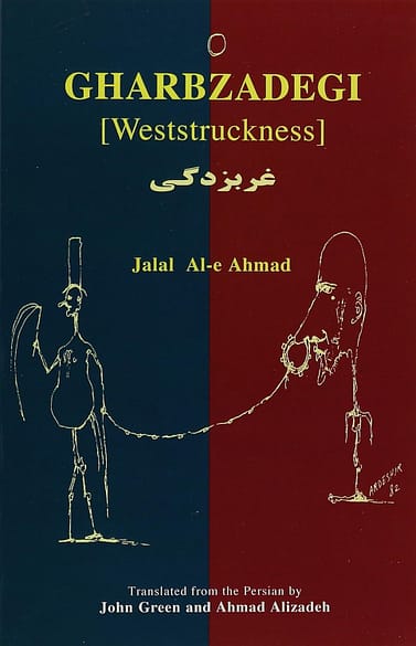 Weststruckness Jalal Al-e-Ahmad Weststructness